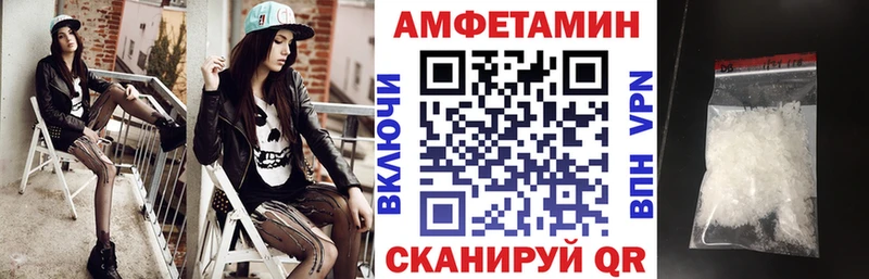 Купить где  Партизанск  Amphetamine Розовый 