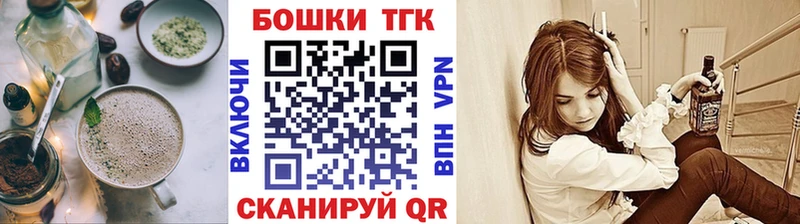 Купить  Партизанск  Печенье с ТГК марихуана 