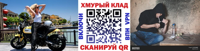 ГЕРОИН гречка  Купить закладки  Партизанск 