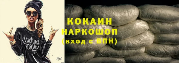 кокаин VHQ Вязники