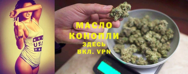 бошки Вязьма