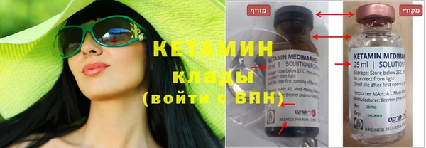 кокаин VHQ Вязники