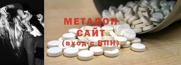 кокаин VHQ Вязники