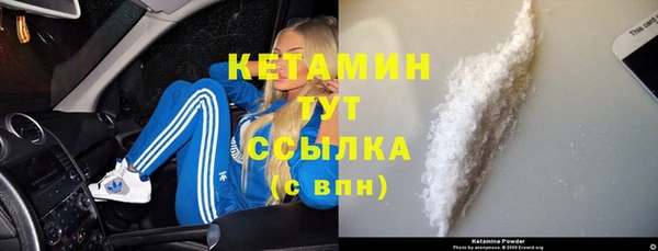 спайс Вяземский