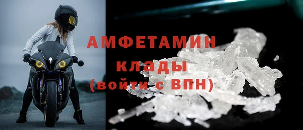 кокаин VHQ Вязники