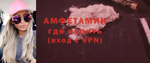 кокаин VHQ Вязники
