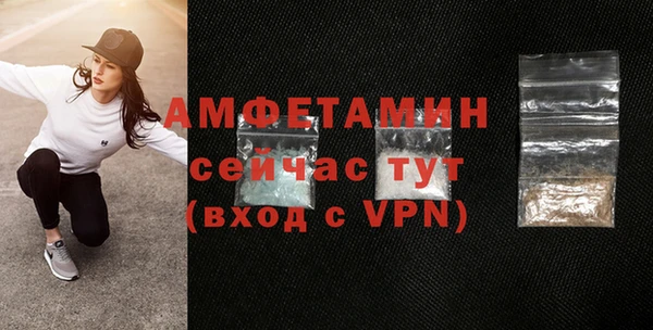 бошки Вязьма