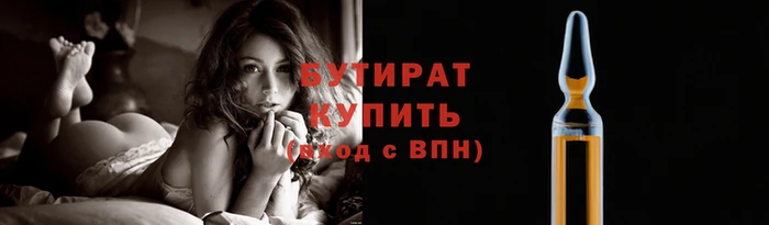 бошки Вязьма