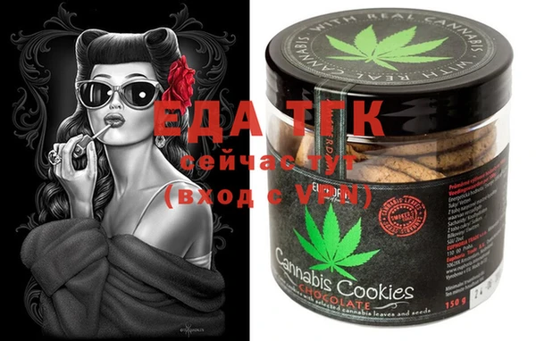 бошки Вязьма