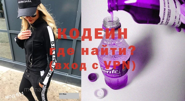 спайс Вяземский
