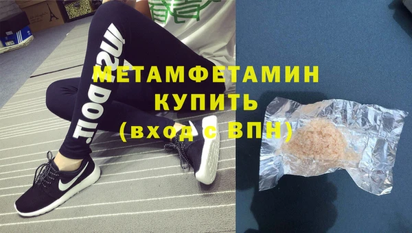 спайс Вяземский