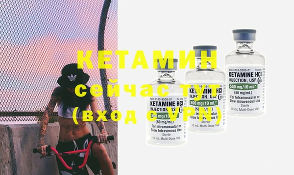 бошки Вязьма