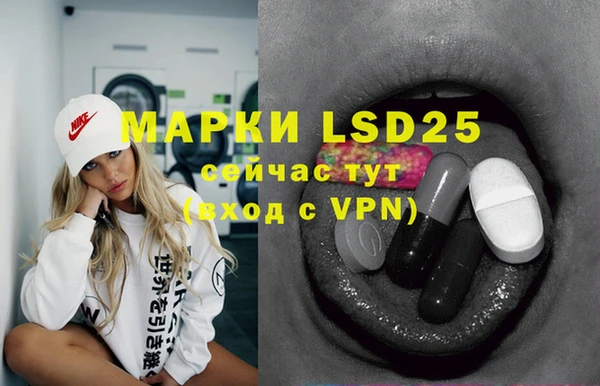 кокаин VHQ Вязники