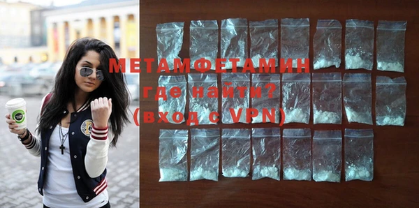 кокаин VHQ Вязники