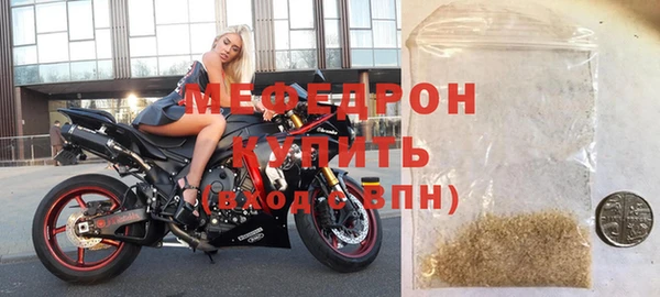 бошки Вязьма