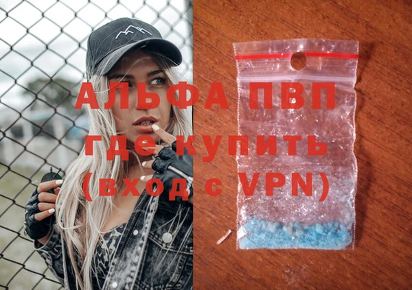 кокаин VHQ Вязники