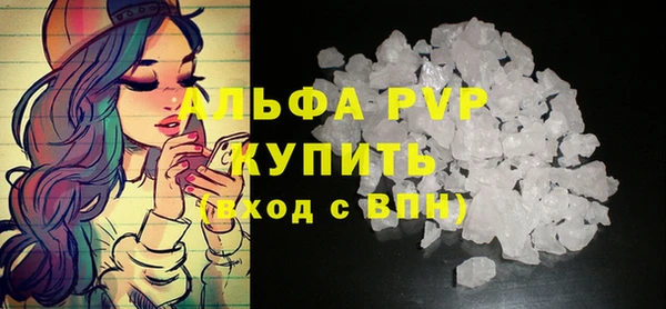 кокаин VHQ Вязники