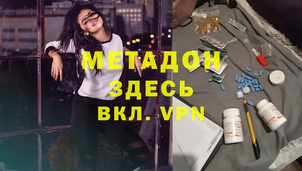 кокаин VHQ Вязники