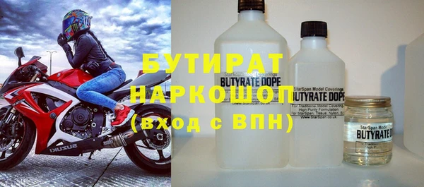 спайс Вяземский