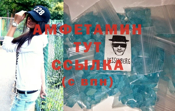спайс Вяземский