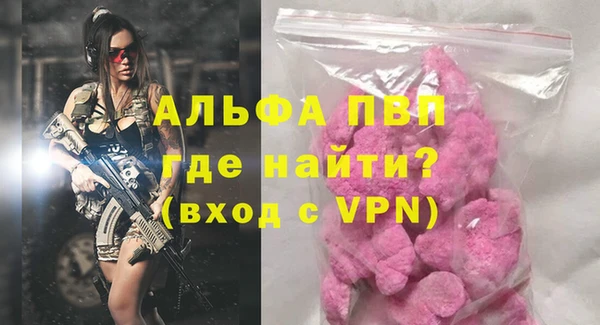 бошки Вязьма