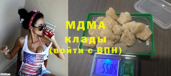 спайс Вяземский
