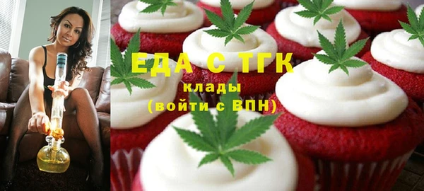 спайс Вяземский