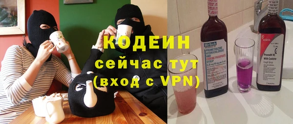 кокаин VHQ Вязники