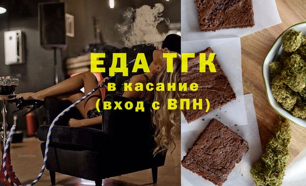 спайс Вяземский
