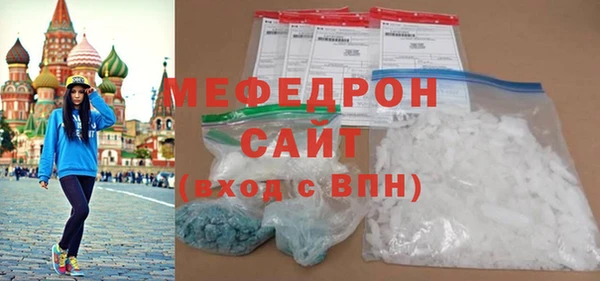 спайс Вяземский