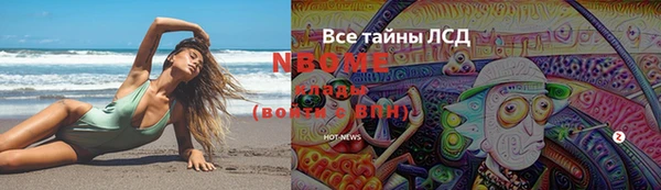кокаин VHQ Вязники