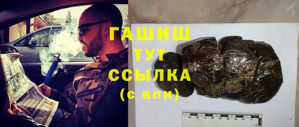 спайс Вяземский
