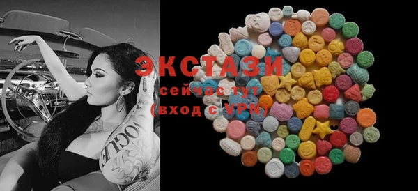 кокаин VHQ Вязники