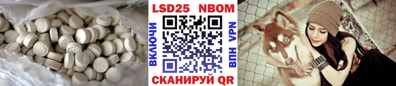 Лсд 25 экстази кислота  Купить где  Партизанск 