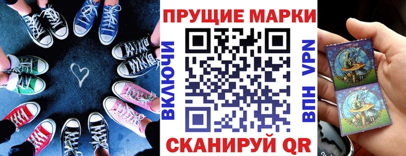 Купить закладки Партизанск Марки N-bome 1,8мг