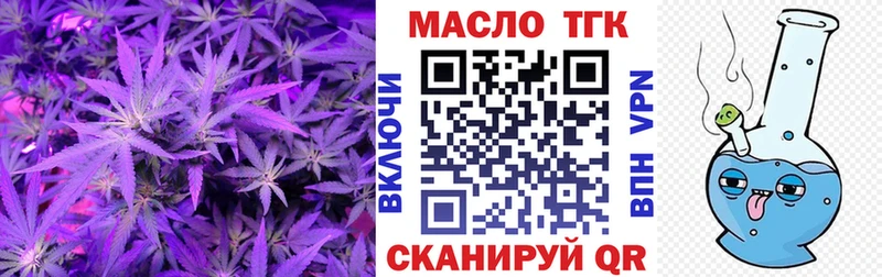 Дистиллят ТГК Wax  Купить закладки  Партизанск 