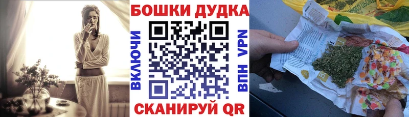 Купить где  Партизанск  Марихуана марихуана 